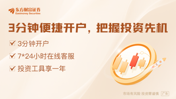 股票优配 重仓额大增5倍！基金看好这类股票