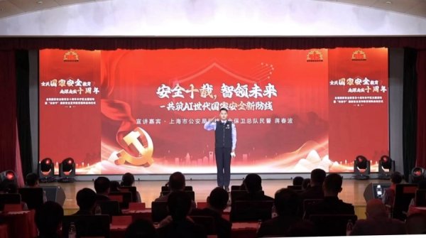 配资网站首页 警惕AI陷阱！网络安全保卫总队打响网络安全保卫战