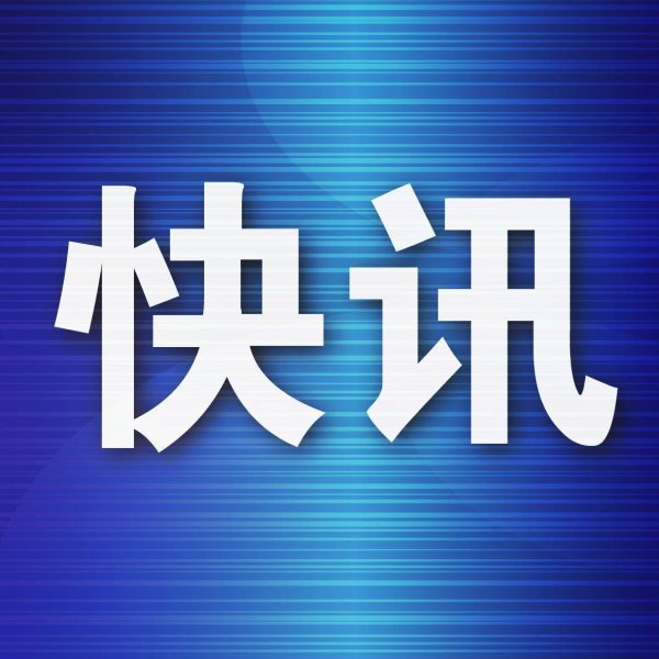 配资网官网入口 六大行集体宣布：下调！